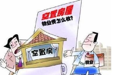 装修100条_装修风水禁忌100条_物业针对业主装修问答100条
