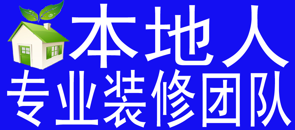 装修先搞卫生还是先上油漆_客厅油漆装修效果图_卫生油漆