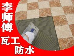 齐齐哈尔专业装修