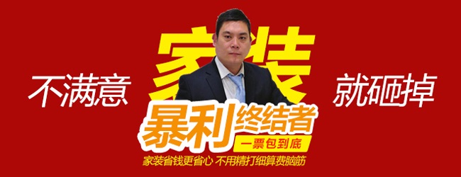 装修公司入住还是入驻_房子装修多久可以入住_装修新房多久可以入住