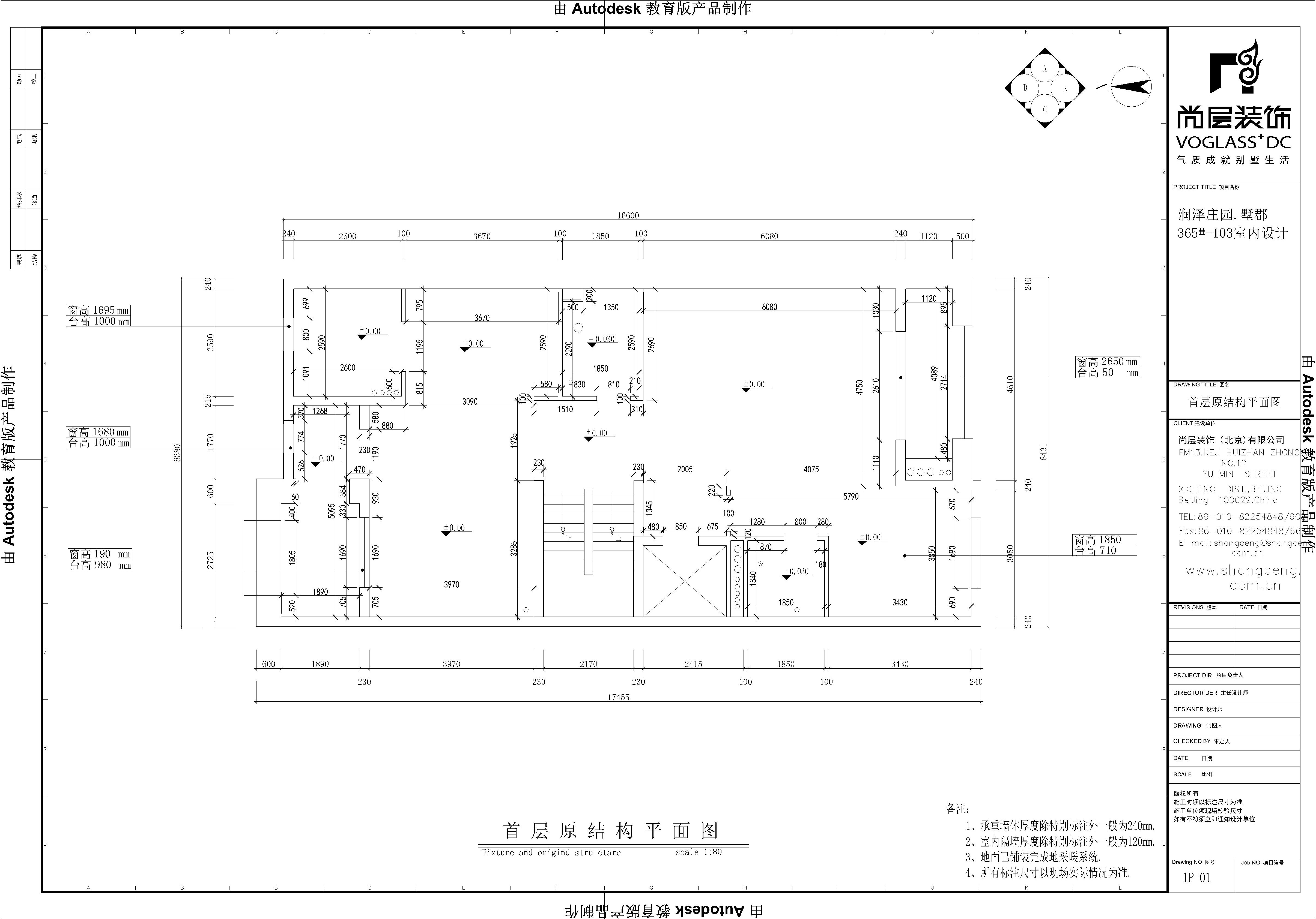 内部承包协议_施工承包协议_装修公司施工内部承包协议