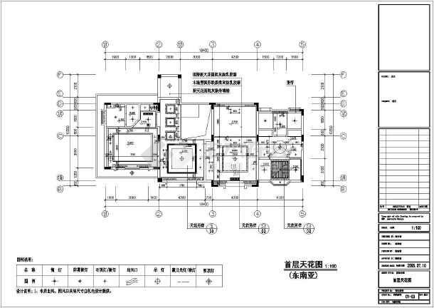 装修竣工报告_起居室设计一起装修网装修效果图_室内装修竣工图设计合同