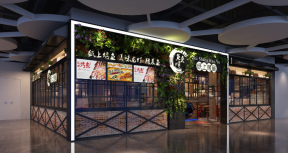  2019志鱼店装修效果图 2019小型烤鱼店装修效果图