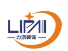武汉力派装饰工程有限公司