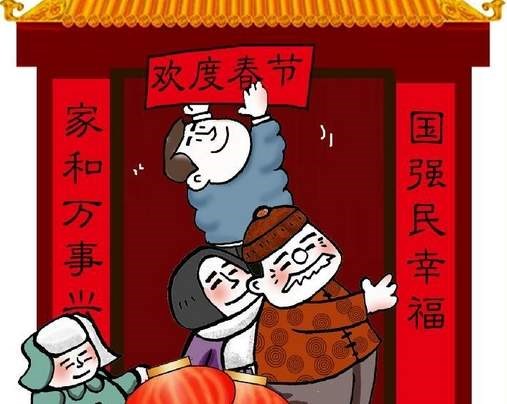 春联什么时候贴最好_未装修入住的房子要贴春联吗_房子装修好后多久可以入住