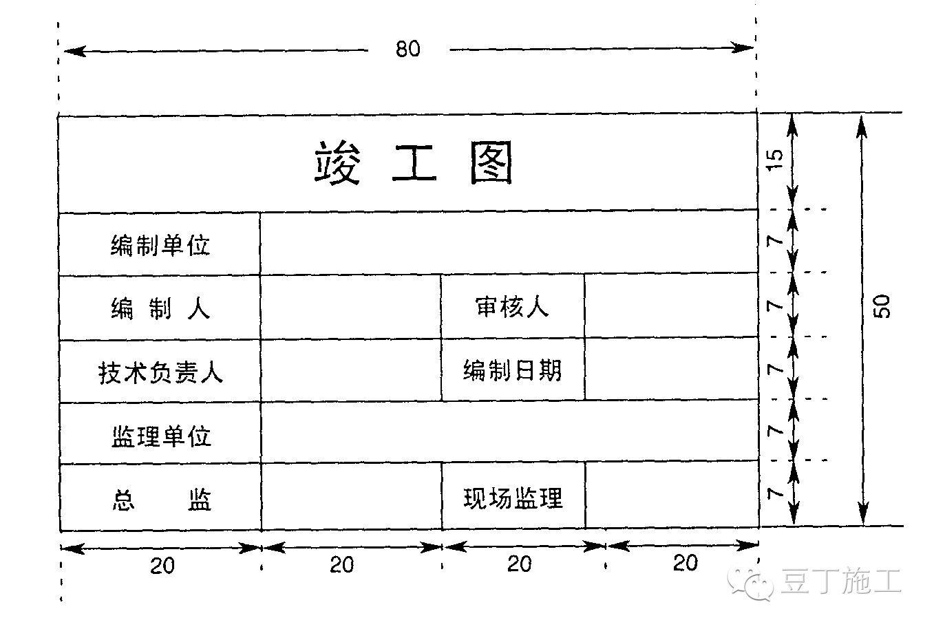 学校装修竣工图纸审查_室内装修设计竣工图收费标准_装修 竣工报告