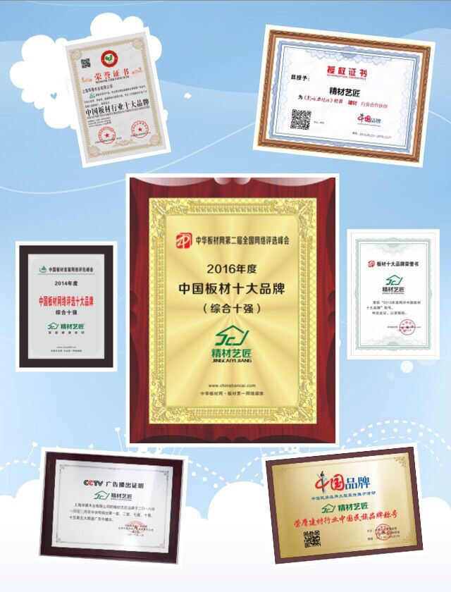 装修木工板十大名牌的价格表_木工做免漆板吧台图片_木工免漆板电视柜图片
