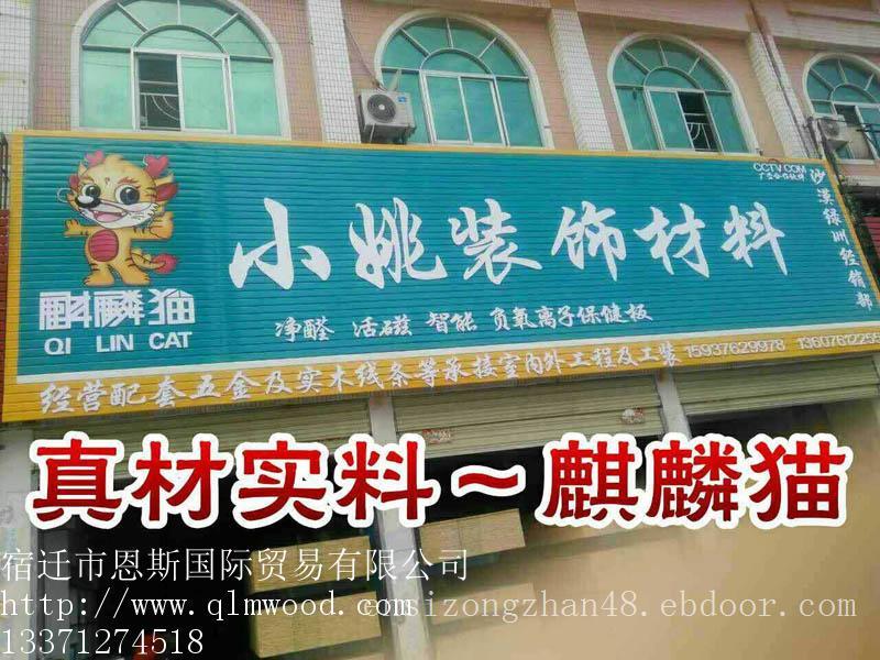 木工做免漆板吧台图片_装修木工板十大名牌的价格表_木工免漆板电视柜图片