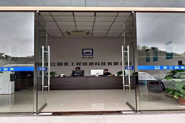永康房屋装修拆墙工程技术争先