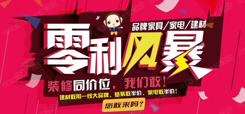 品质装修施工无忧_装修软件 瓷砖施工_装修新房的施工步骤流程