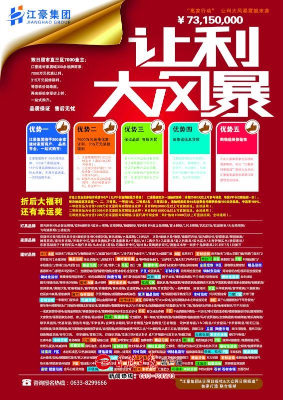 品质装修施工无忧_装修拆除施工工艺_水泥自流平施工工艺 装修