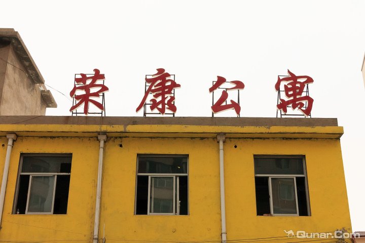 河南安阳文峰区有木工装修吗_安阳文峰区政府_南阳土巴豆网木工装修