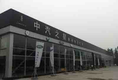 小型耕车维修美容店门头效果图 100平汽修厂房内部办公室装修图