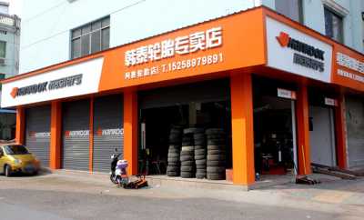 4款汽车美容轮胎店装修效果图 轿车轮胎专骆内部设计效果图
