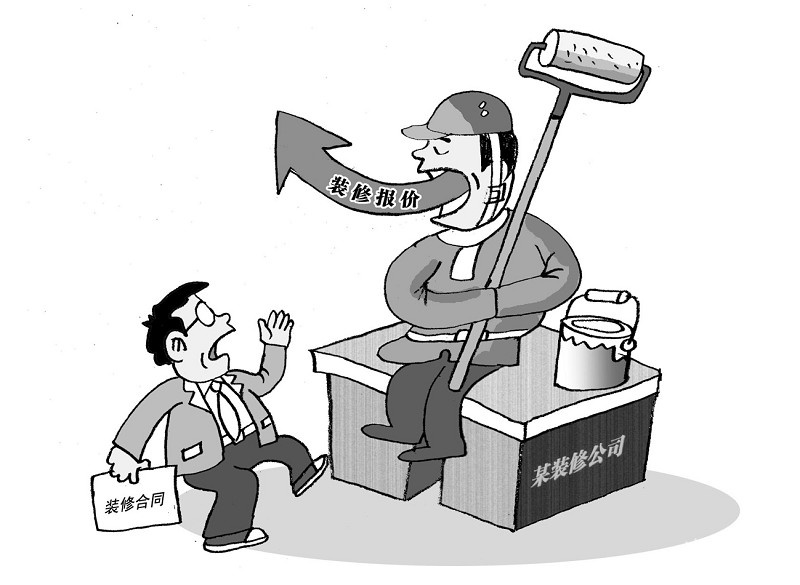 装修步骤及预算_装修预算机械费_装修水电价格预算