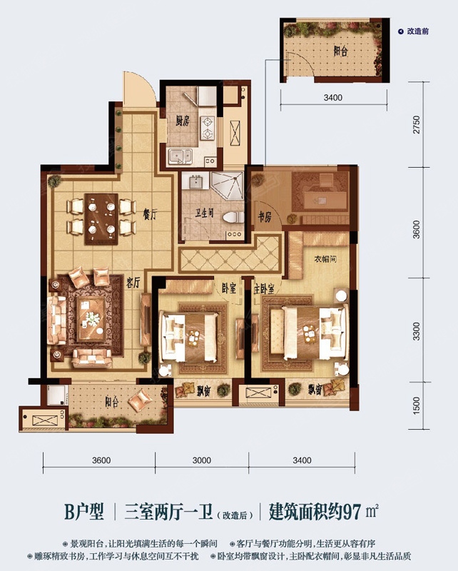 快餐店设计彩平图_钱平_70平装修设计图需要多少钱