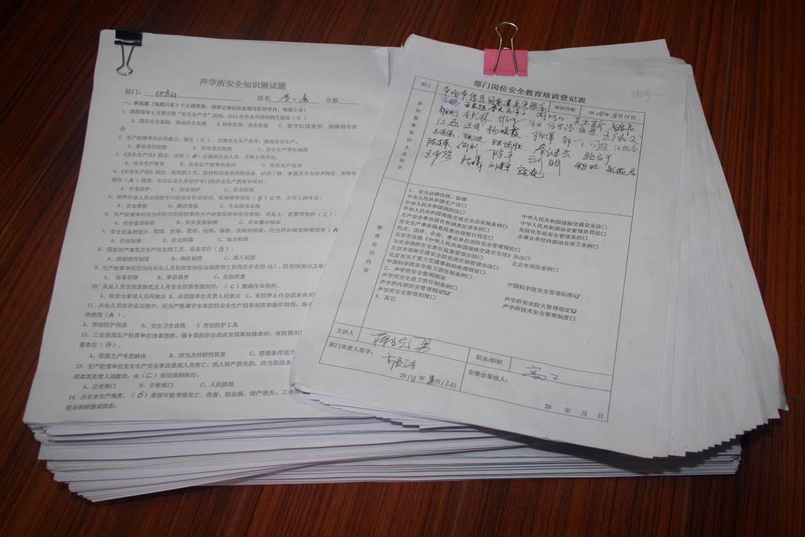 装修公司客户培训问答表_银行公司客户经理培训心得体会_月嫂公司客户回访表