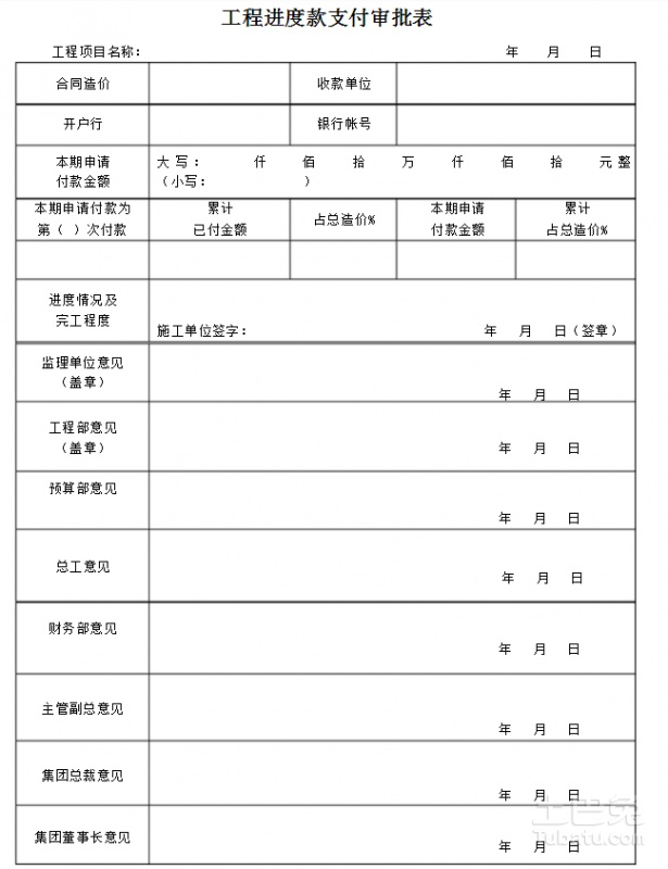 装修公司客户培训问答表_月嫂公司客户回访表_银行公司客户经理培训心得体会