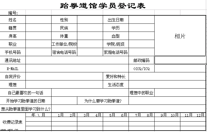 装修客户表_装修公司客户培训问答表_公司装修客户调查表