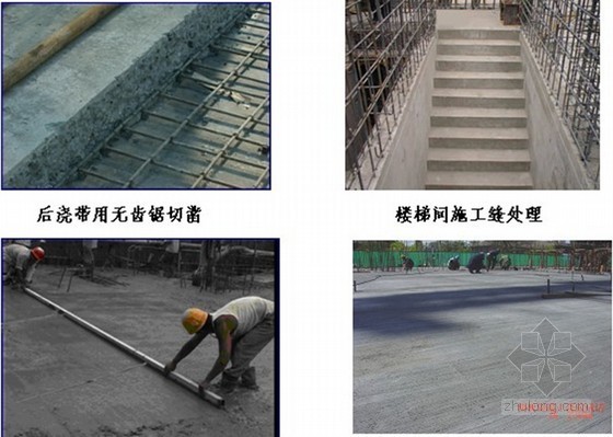 [天津]大型框架结构综合楼施工质量创优策划(保鲁班奖 附图丰富)