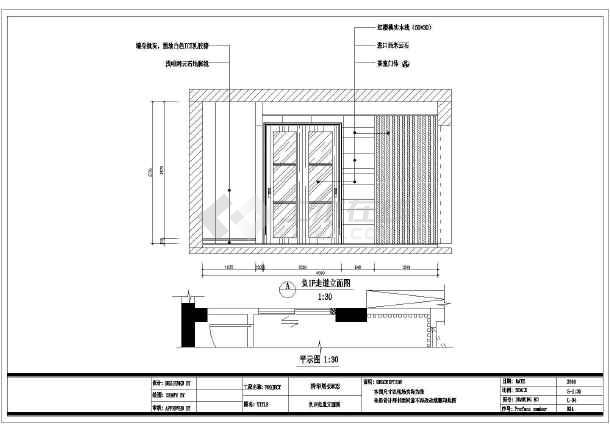 竖明横隐玻璃幕墙施工组织设计_别墅装修施工横道图_t梁横隔板施工