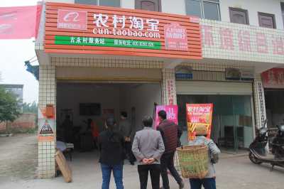 2016农村淘宝服伟修方案图 4款乡下农村淘宝服嗡站点门面设计图