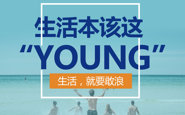 新都十大装修公司