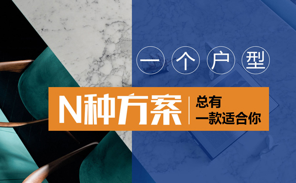 新都装修公司推荐