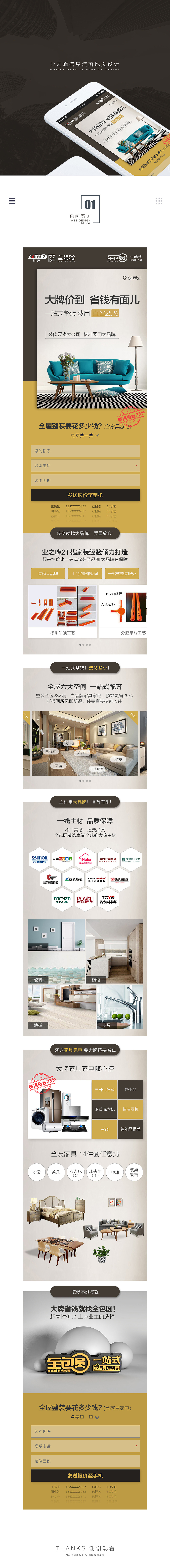 南京装修费用_美容院装修费用_装修设计费用信息