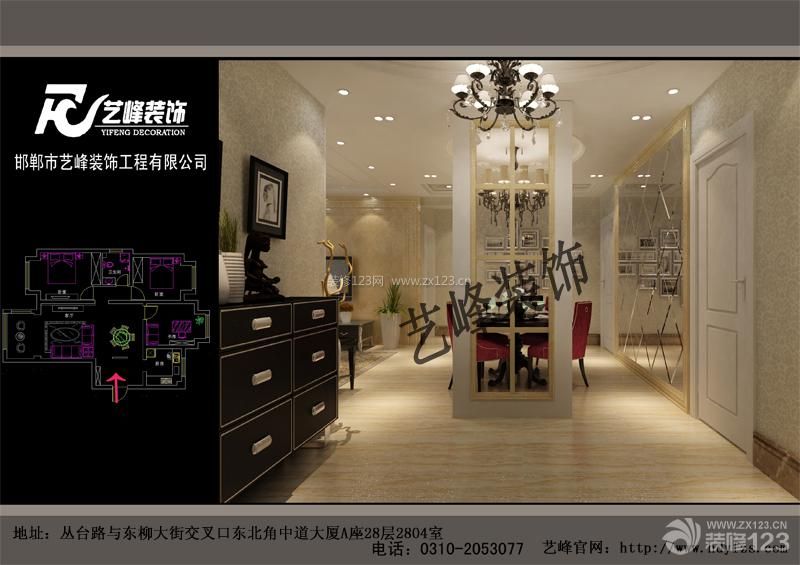 杭州公司年会设计报价_东营装修报价审计公司_邯郸最好的装修设计公司报价