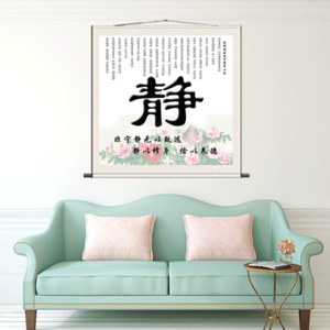 家居风水 的静_家居摆放风水_家居摆设风水