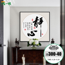 家居摆放风水_家居风水 的静_家居摆设风水