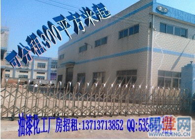 涂料油漆有什么有害东西_公明附近油漆涂料装修_涂料油漆