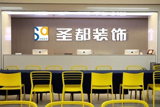 新房装修水电验收注意事项_房子装修水电安装图_圣都装修水电图