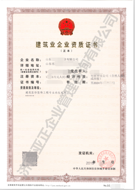 河北省工商联千企帮千村大会发言_顺义区装修资质 问答企帮客_企帮激光平台手册