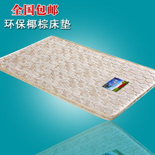 棕榈床垫的好处_棕榈床垫 厚度_棕榈床垫装修效果图
