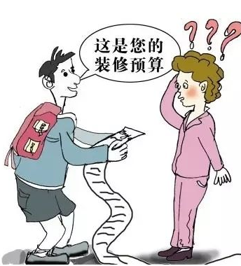 装修新房的施工步骤流程_装修公司与施工队的分成_有公司连锁店装修招施工吗