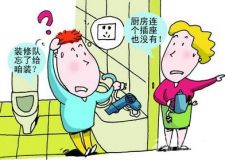 装修预算表下载
