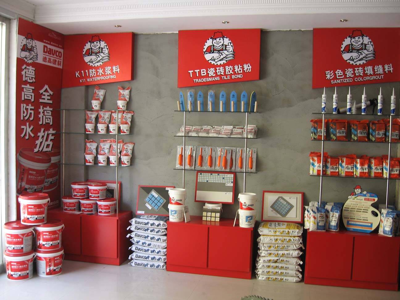 防水牛津布是什么材料_装修如何选防水材料_装修 防水 材料
