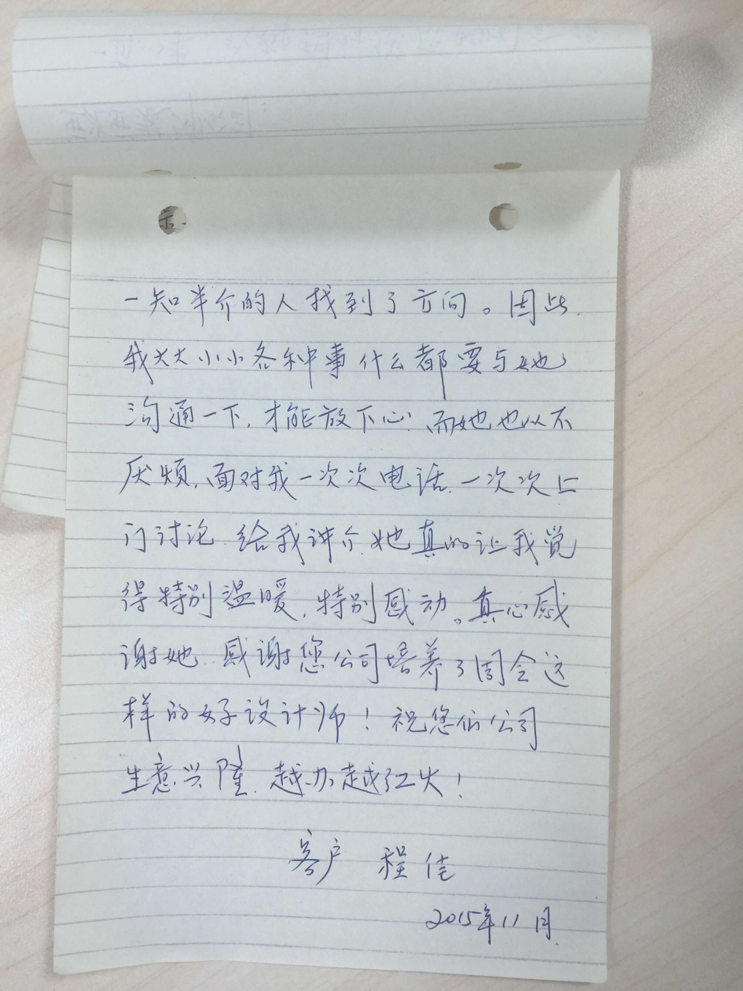竣工备案后叫现房吗_装修竣工后给客户的信_学校装修竣工图纸审查