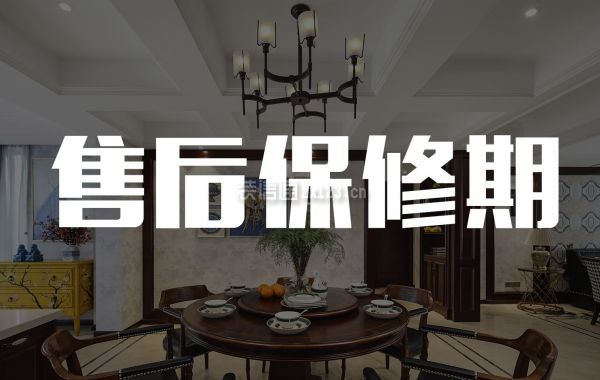 装修公司售 width=