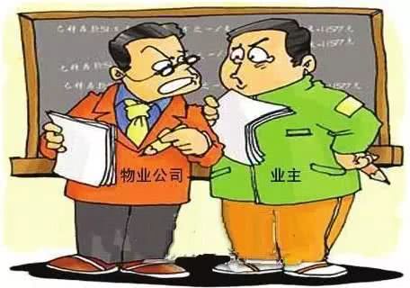 精装房怎么验房收房_收房验房知识_装修保证金必须收房就交吗