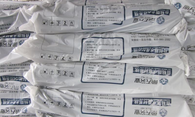 深圳装修防水材料价格_南京装修防水价格_深圳装修价格