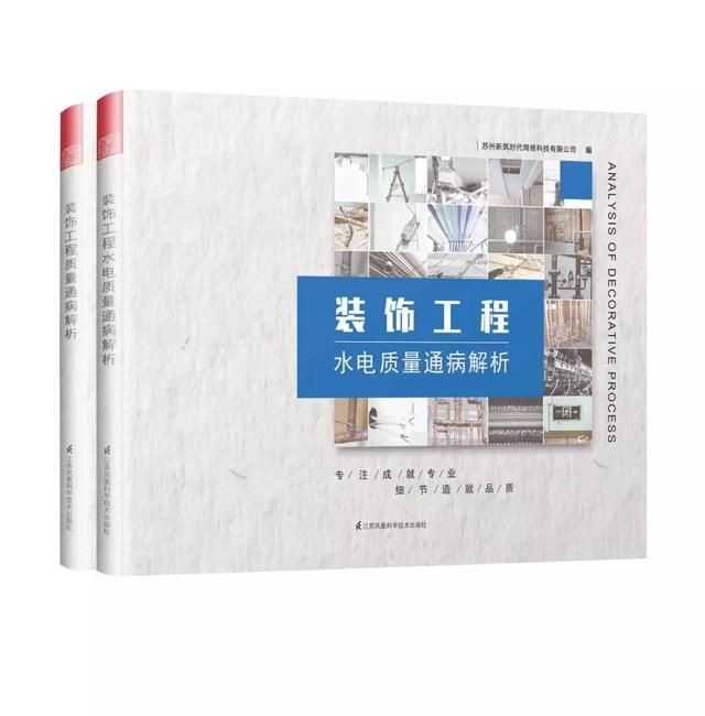 家庭装修水电布置施工规范，以及安装高度尺寸