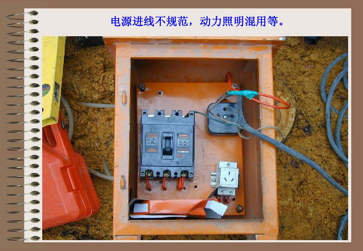 安全工作检查及隐患排查整改制度_一洲安全计算软件2013/施工安全辅助设计系统_施工室内室外装修安全隐患