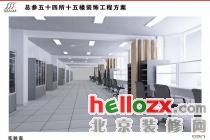 惠州装修公司哪家最好