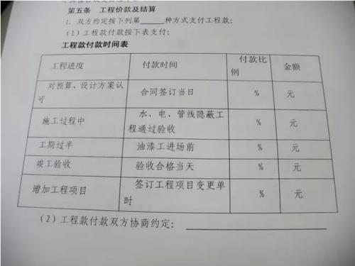 保洁公司承包物业公司保洁合同_承包出租屋合同_装修油漆工承包合同