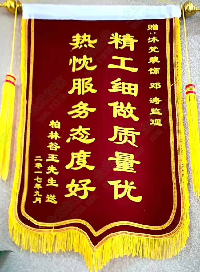 装修公司的施工质量_混凝土施工质量验收规范2011_幕墙施工质量验收规范