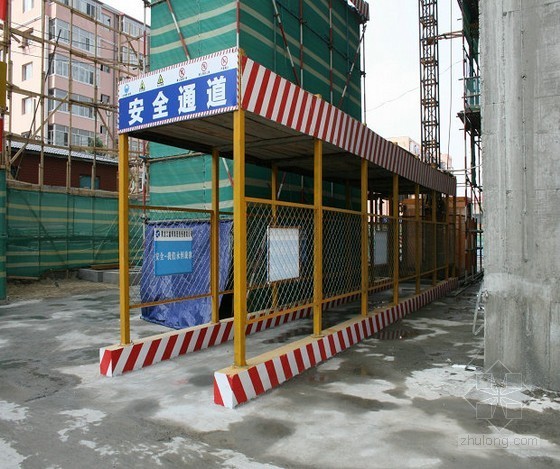 建设工程施工现场安全生产标准化图集（2014最新版 81页）