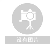 盘发个人形象设计班修公司_中山装修公司_e修哥公司